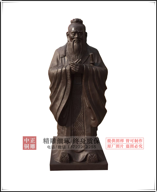 孔子標(biāo)準像報價.jpg 孔子標(biāo)準像報價.jpg