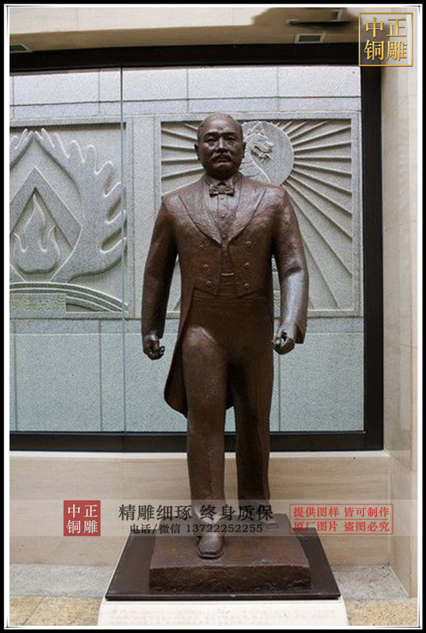 詹天佑人物雕塑圖片.jpg