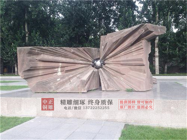 火藥雕塑.jpg