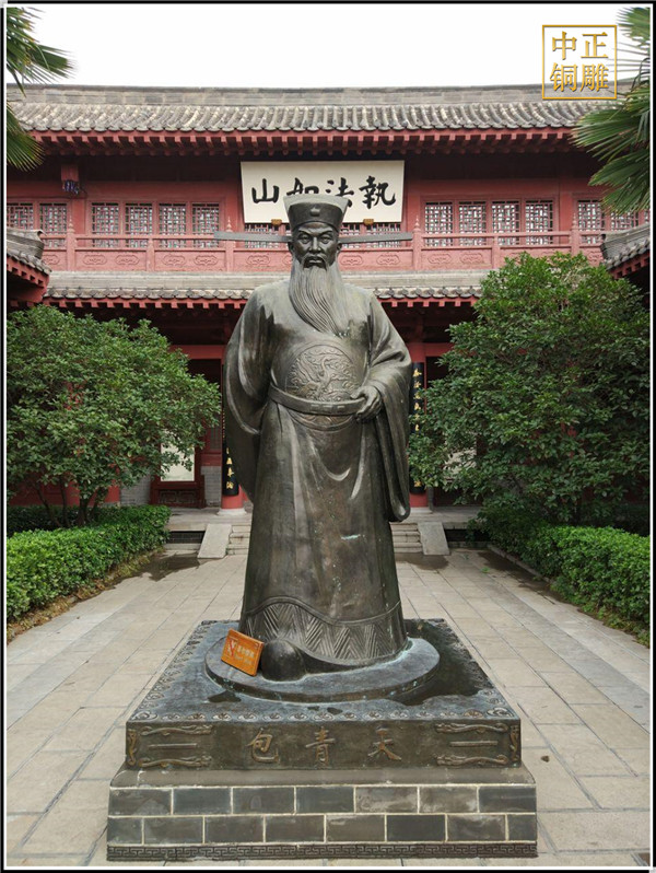 包青天.jpg