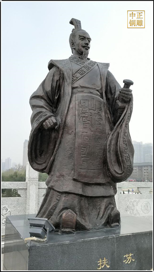 扶蘇.jpg