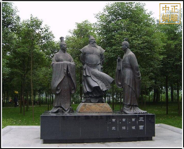 古代公園人物銅雕塑.jpg