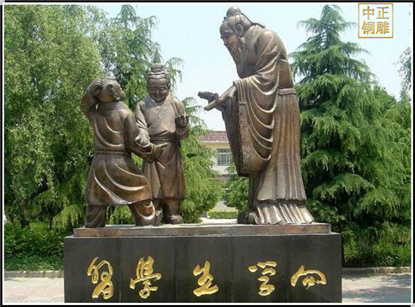 孔子教學(xué)銅像_副本1.jpg