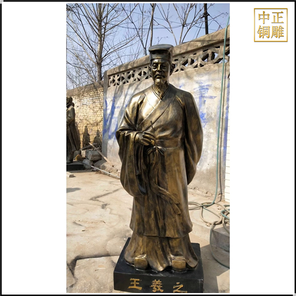 王羲之古代人物銅雕塑.jpg