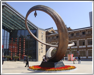 大型城市銅雕
