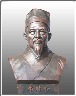 李時珍人物銅雕像