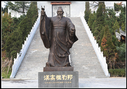 劉邦銅雕塑