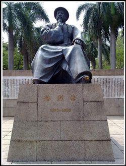 林則徐人物雕塑廠家